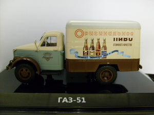 DIP105104 - GAZ-51 VAN WITH BOX 1950